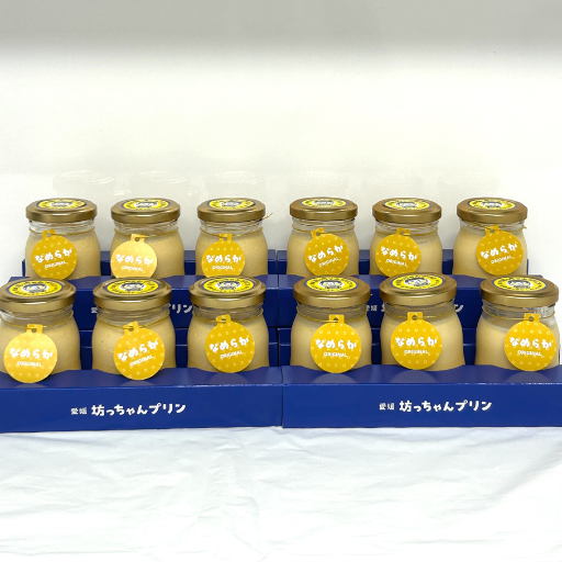 定番！なめらか12個入り