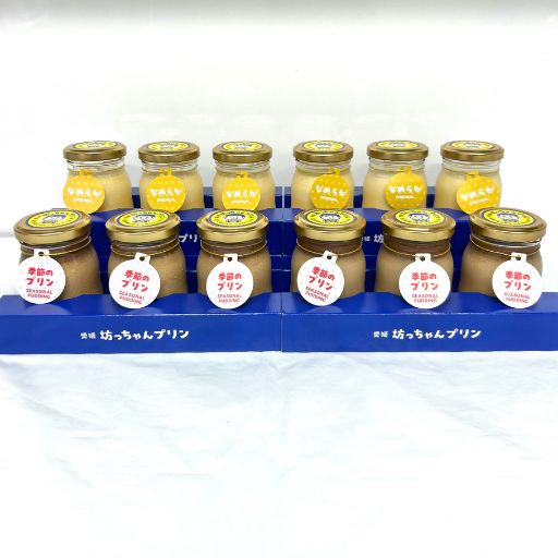 冬季限定！ なめらか／濃厚ちょこれーと12個入り